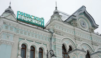 РЖД в четвертый раз выставили Рижский вокзал на торги за четыре миллиарда рублей