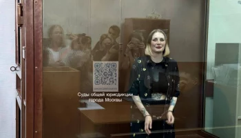 Стримерша Бажутова осуждена на 5,5 года за фейки о российской армии