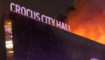 Глава финразведки: к теракту в "Крокус Сити Холле" причастна интернациональная команда