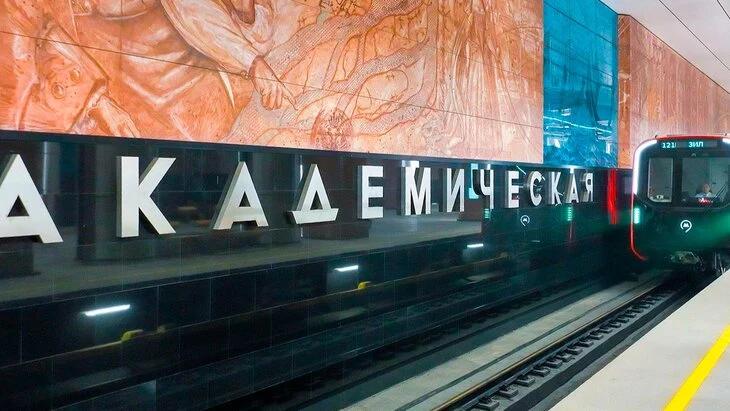 Собянин: построена пересадка на станции "Академическая" Троицкой линии метро Собянин: построена пересадка на станции "Академическая" Троицкой линии метро
