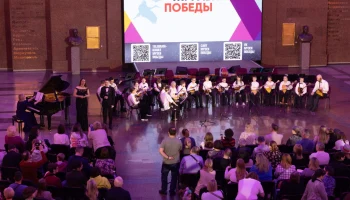 Музей Победы пригласил на концерты в выходные дни