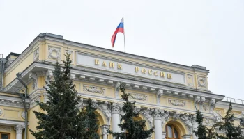 ЦБ оспорил в суде регламент совета ЕС по бессрочной блокировке активов ЦБ оспорил в суде регламент совета ЕС по бессрочной блокировке активов