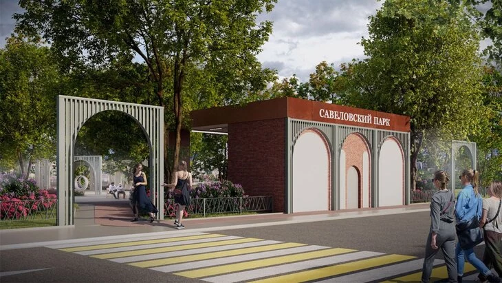 Благоустройство парка "Савеловский" началось на севере Москвы Благоустройство парка "Савеловский" началось на севере Москвы