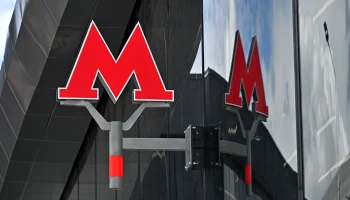 Собянин: Строительство метро Москвы вышло на максимальный темп работ за пять лет