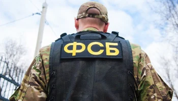 ФСБ задержала жителя Ярославля за сбор и передачу данных об участниках СВО