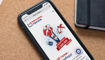 Как пожертвования москвичей в РКК помогают жителям приграничных территорий