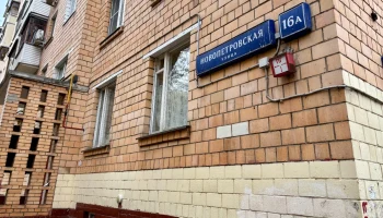 Завершена модернизация газовых сетей в жилом доме на Новопетровской улице