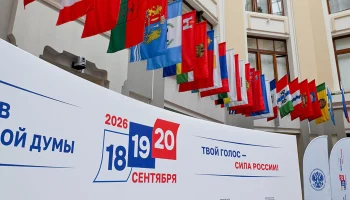 ЦИК: ДЭГ в Москве работает штатно, несмотря на продолжающиеся попытки атак