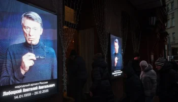 Прощание с актером Лобоцким началось в Театре Маяковского