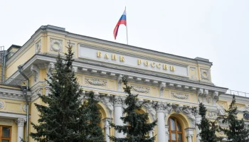 ЦБ РФ разрешил квалифицированным инвесторам вкладывать в криптовалютные деривативы в ПИФ