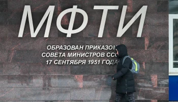 МФТИ: В центре столицы можно ориентироваться по звездам и Солнцу