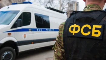 Следователи возбудили дело о госизмене в отношении двух севастопольцев