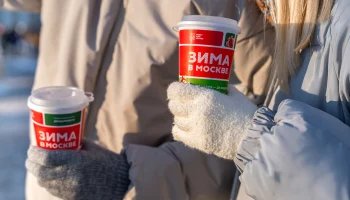 Опрос ВЦИОМ: Проект &laquo;Зима в Москве&raquo; помогает людям стать добрее