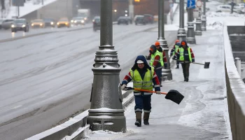 Городские службы ликвидируют последствия снегопада в Москве