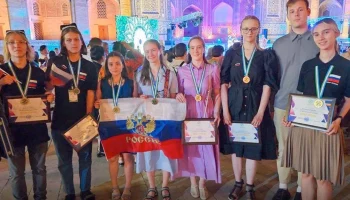Собянин: Москвичи взяли четыре медали на международной олимпиаде по биологии