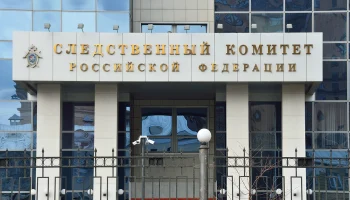 СК устанавливает пострадавших по делу об обрушении настила на станции в Мытищах