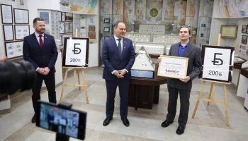 В Белоруссии утвержден новый графический знак для валюты в виде буквы "Б"