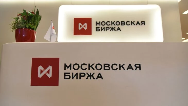 Мосбиржа возобновила торги бумагами "Норникеля"