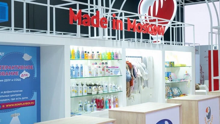 Собянин: открыто голосование за международные выставки для московских компаний