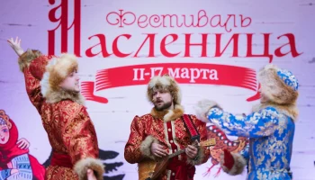 Горожанам рассказали о программе последнего дня фестиваля &laquo;Московская Масленица&raquo;