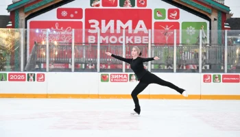 Около четырех тысяч человек посетили тренировки по катанию на коньках в Москве