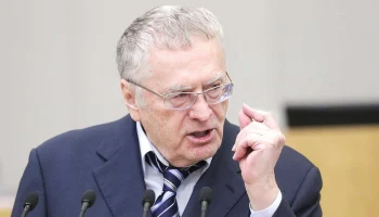 В Госдуме прокомментировали появление криптовалюты &laquo;Жириновский&raquo;