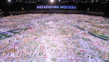 Овчинский: Всемирный день театра отметят в павильоне &laquo;Макет Москвы&raquo;