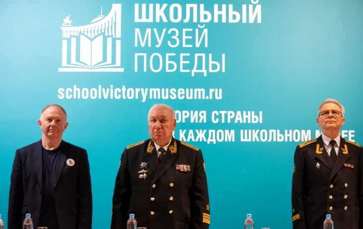 Книгу о Новороссийской военно-морской базе представят в Музее Победы Книгу о Новороссийской военно-морской базе представят в Музее Победы