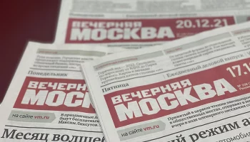 Главные новости к утру 10 июня