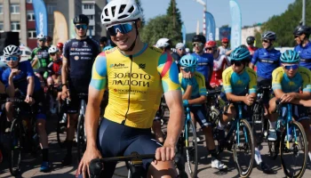 Московский велогонщик Артемий Хомяков стал победителем многодневной велогонки