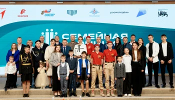 Москвичей приглашают присоединиться ко всероссийской игре &laquo;Семейная зарница&raquo;