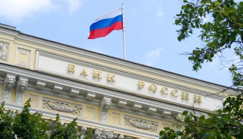 ЦБ отозвал лицензию у &laquo;Таврического Банка&raquo;