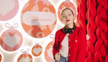 «Зима в Москве»: благотворительный фестиваль открылся на Болотной площади «Зима в Москве»: благотворительный фестиваль открылся на Болотной площади