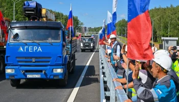 Собянин: открыта новая дорога от улицы Эдварда Грига до улицы Поляны