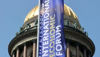 ПМЭФ в 2026 году пройдет 3–6 июня