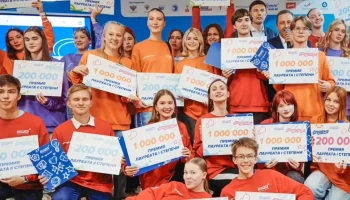 Собянин: Школьники Москвы победили на Всероссийском конкурсе &laquo;Большая перемена&raquo;