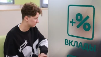 Средняя максимальная ставка по накопительному счету снизилась в РФ до 15,61% годовых