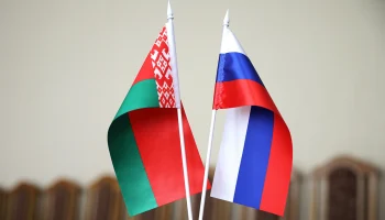 Совфед утвердил договор о гарантиях безопасности между РФ и Белоруссией