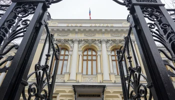 Центробанк понизил ключевую ставку до 14 процентов годовых