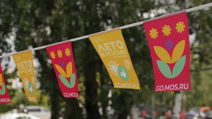 В Москве открылся сервис бронирования площадок «Все на улицу!» В Москве открылся сервис бронирования площадок «Все на улицу!»