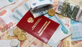 Юристы рассказали о новых льготах и условиях повышения пенсии в РФ с 1 июля