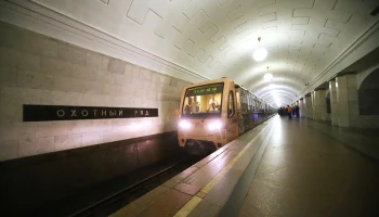 Работа столичного метро изменится 9 мая