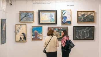 "Мосбилет" подготовил новую серию промокодов в столичные театры и музеи