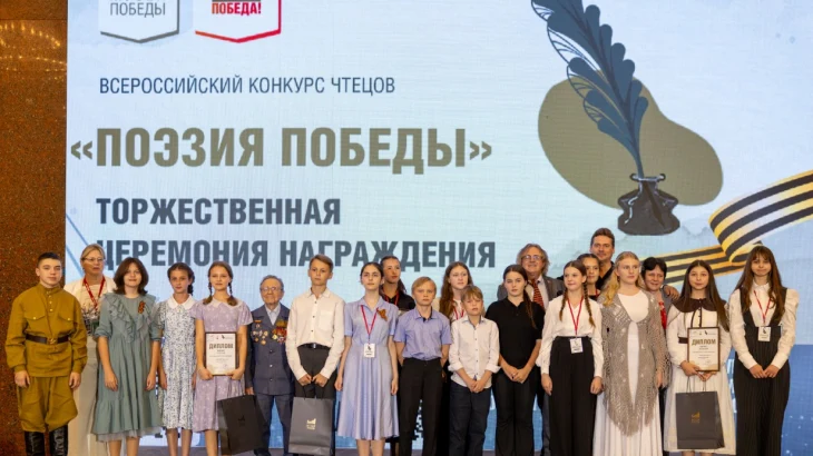 В Музее Победы наградят победителей конкурса «Поэзия Победы» В Музее Победы наградят победителей конкурса «Поэзия Победы»