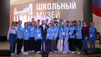 Музей Победы открыл конкурс на участие в патриотической смене в &laquo;Орленке&raquo;