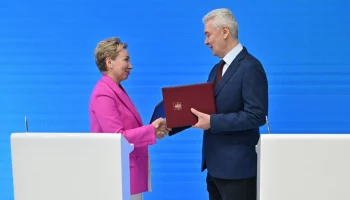 Сергей Собянин. Главное за день