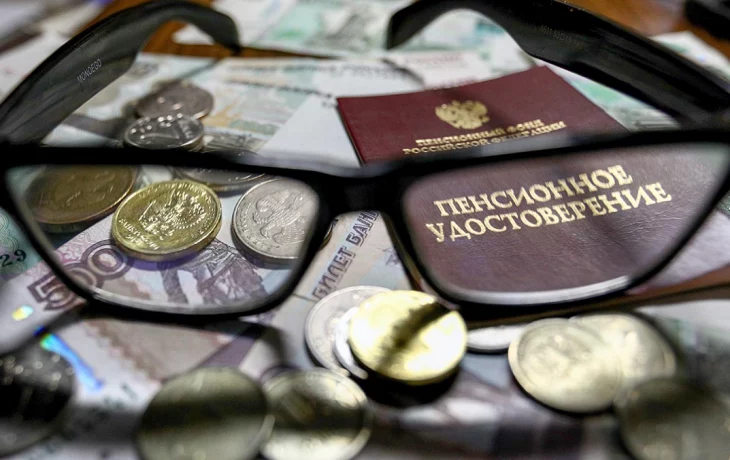 Минтруд: В России планируют проиндексировать социальные пенсии с 1 апреля Минтруд: В России планируют проиндексировать социальные пенсии с 1 апреля