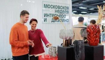Более 180 тысяч человек посетили VII Московскую неделю интерьера и дизайна