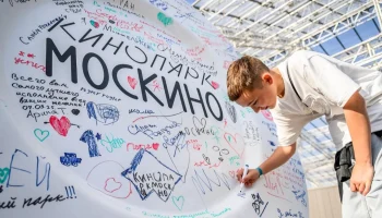 Кинопарк &laquo;Москино&raquo; отметит день рождения иммерсивной &laquo;Свадьбой&raquo; и шоу каскадеров