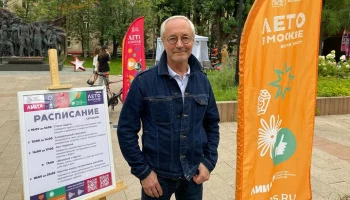 Депутат МГД Герасимов поздравил жителей Кунцева с присвоением имени местному скверу